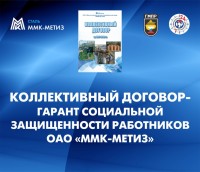 В формате уличной печати