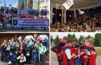 Инвестируй идеи в дело!