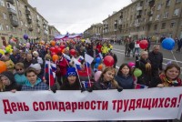 Здесь трудится золотой резерв