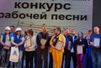 Поющий край горячих сердец