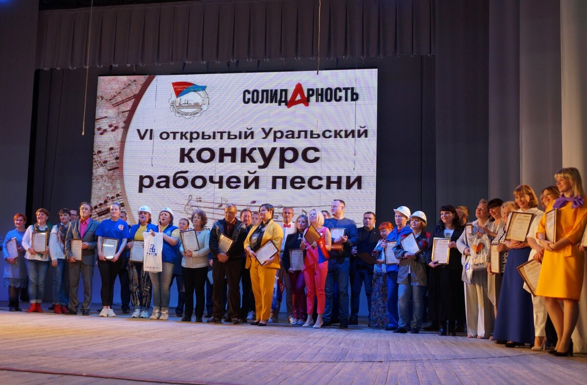 Поющий край горячих сердец
