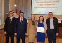 Названы работодатели года