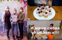 Тортик с вишенкой для мамы