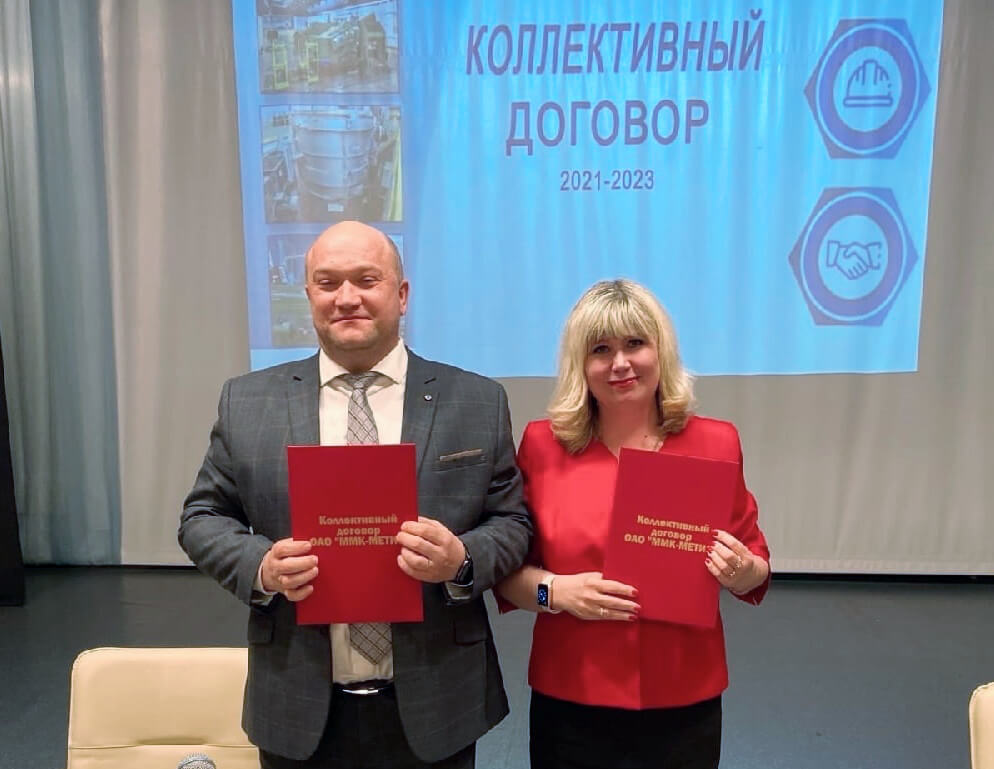 Александр Мухин, Елена Рамазанова
